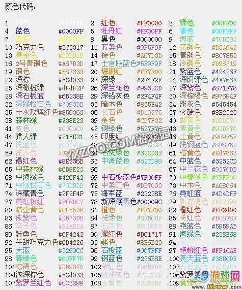 彩虹网名符号