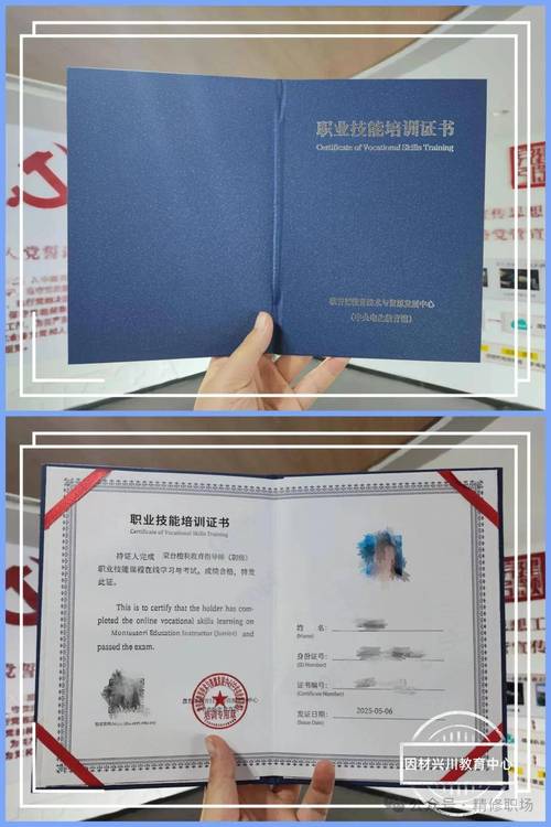 蒙特梭利早教师资格证