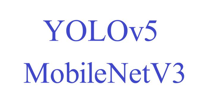 mobilenet v3