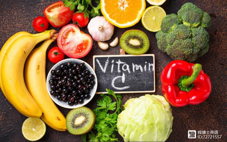 vitamin的中文翻译