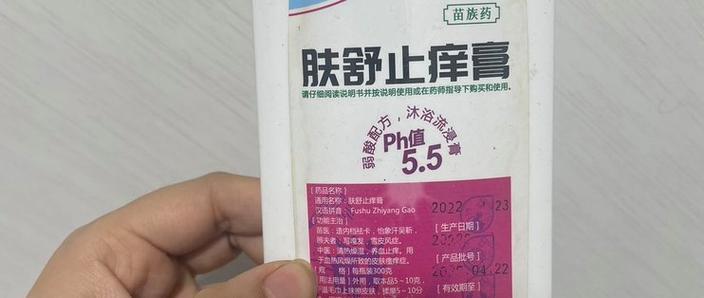 挠白丝脚心痒和腋窝痒微微痒游戏截图