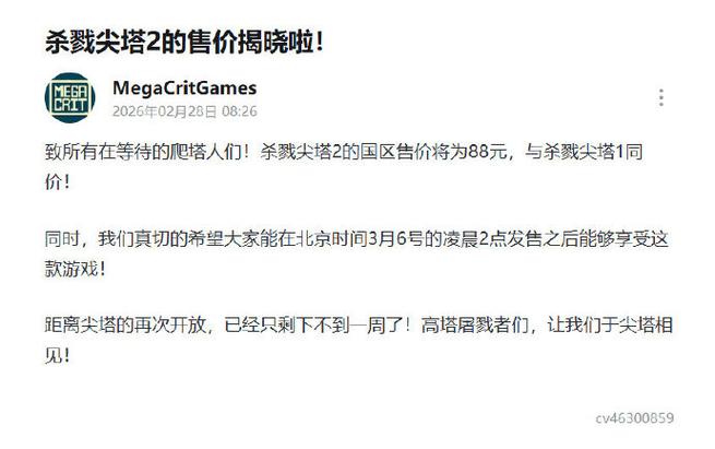 steam交易报价确认不了