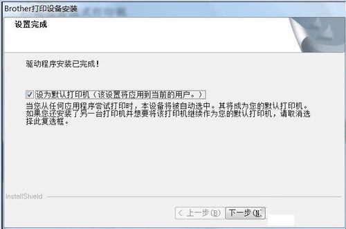 兄弟1118重置硒鼓清零截图
