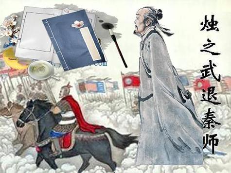 做东道主的含义