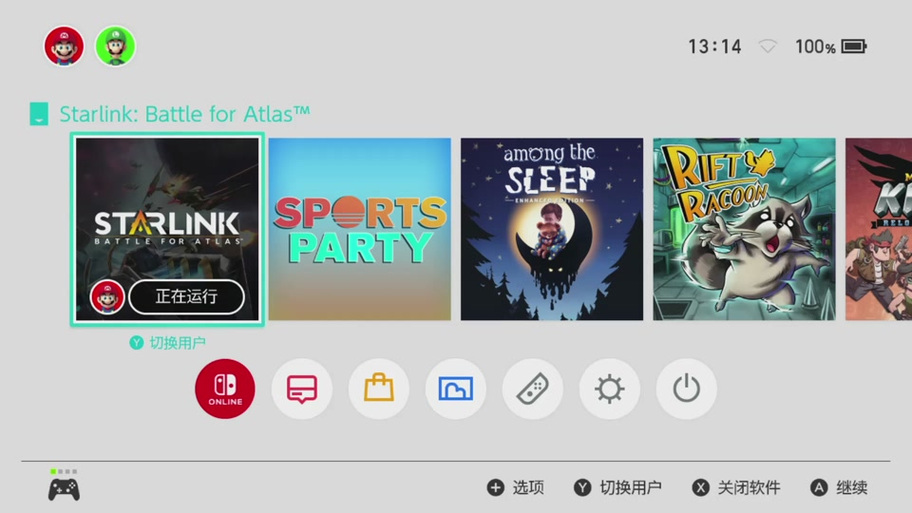 育碧绑定switch