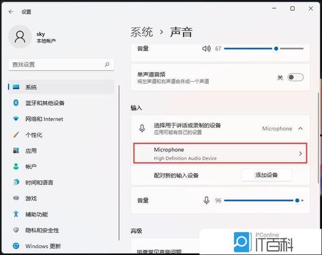 麦克风检测不到麦克风怎么办