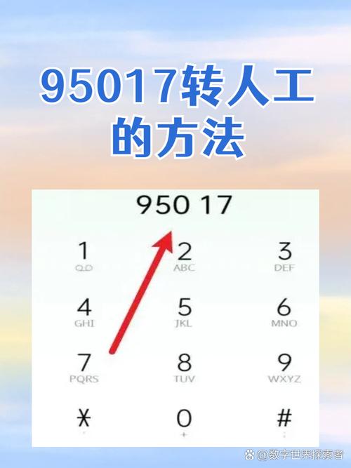 作业帮电话95068人工服务缩略图
