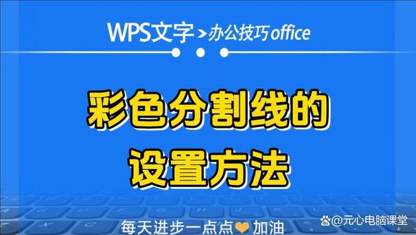 字下面的横线怎么取消图标