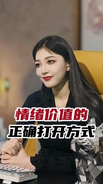 女生问你做什么工作的高情商回答
