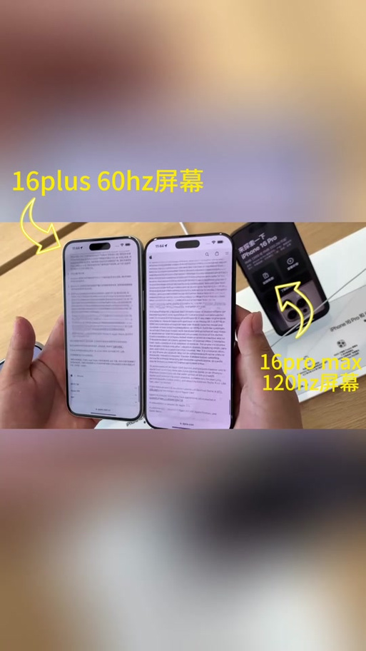 苹果8p屏幕尺寸