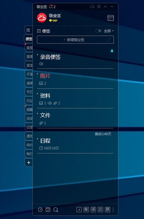 手机上的记事本怎么传给新手机