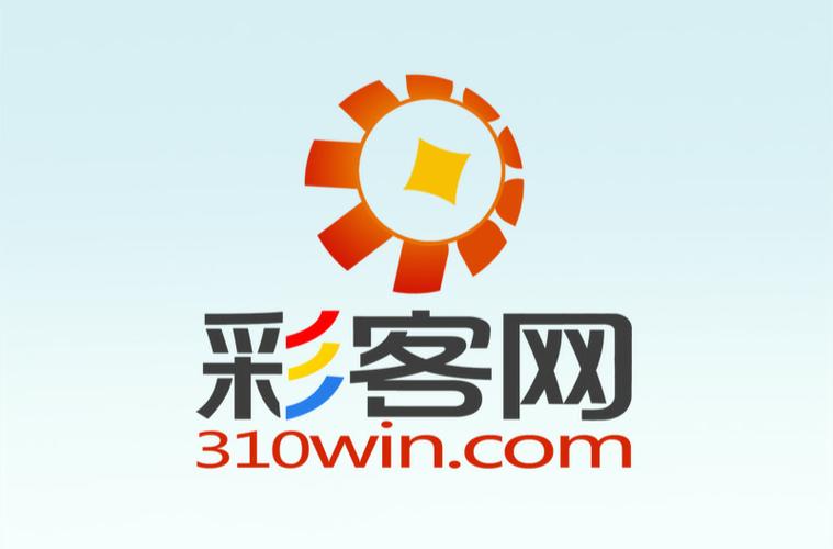 彩客老版本截图