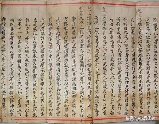 御前科举答题