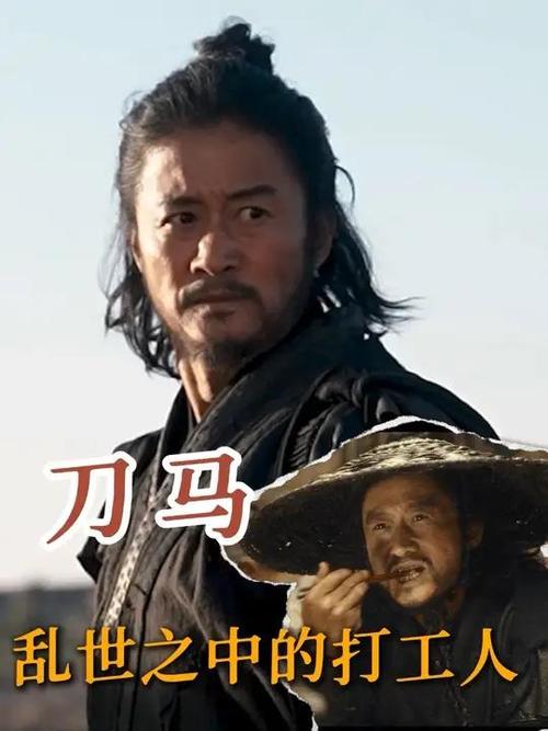 颗秒《刀马刀马》哈基米