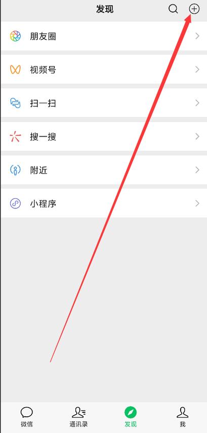 qq群如何支付群收款