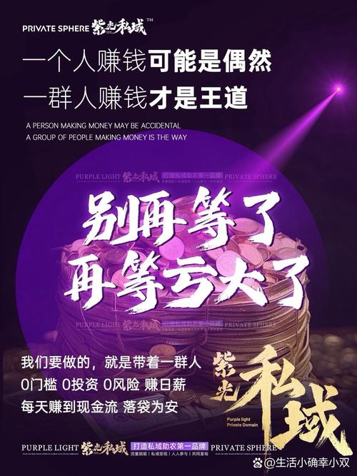 美美咖代理怎么赚钱?