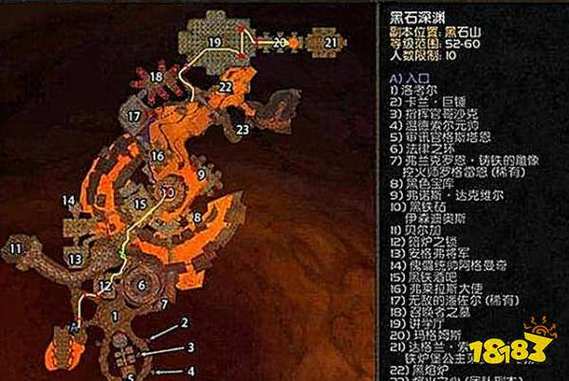 黑石深渊在哪里