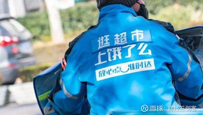 饿了么最害怕三个投诉渠道