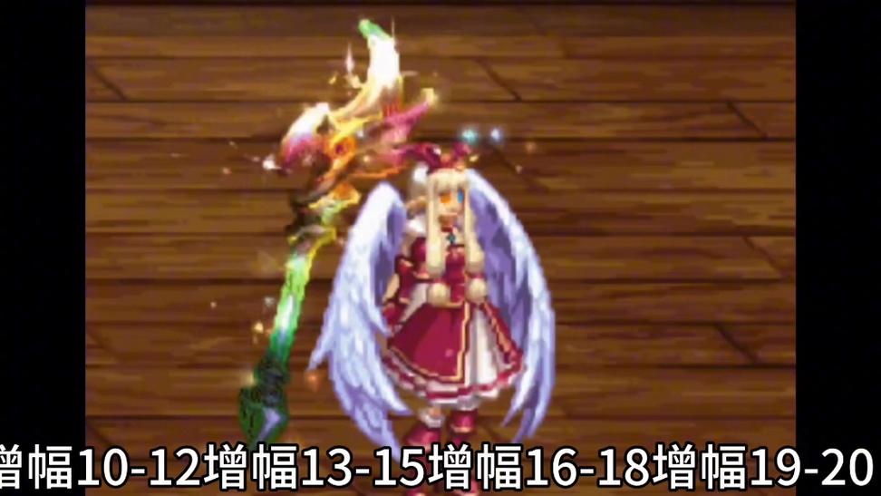 dnf能不能把增幅去掉