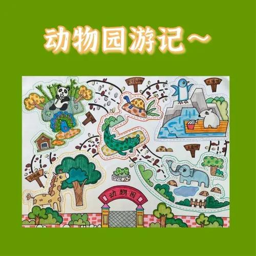 小小动物园之家截图