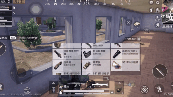 和平精英右手开火有什么用