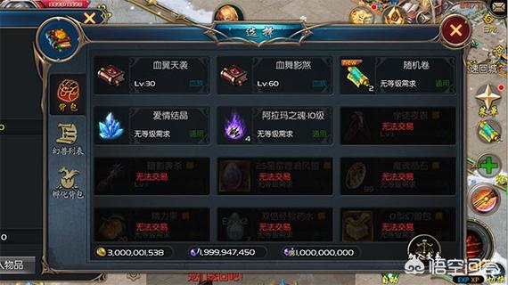 可以自由交易装备的手游