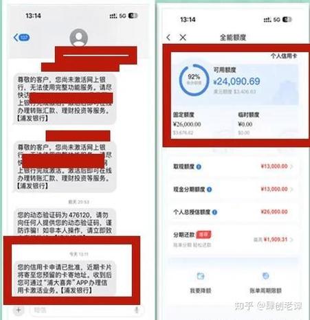 浦发年费360元被扣了怎么办