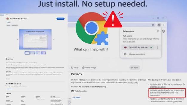 androidchrome去广告
