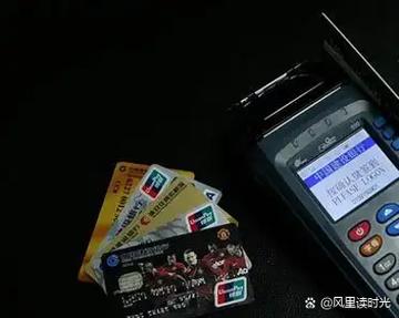 个人定期存款期限截图