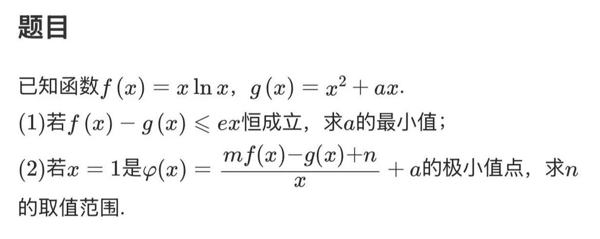 为什么高中数学那么难