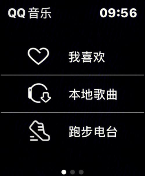 下载qq音乐到本地的步骤