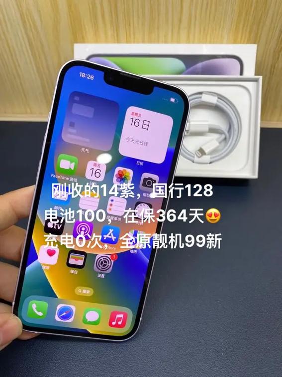 二手手机好吗能用多长时间