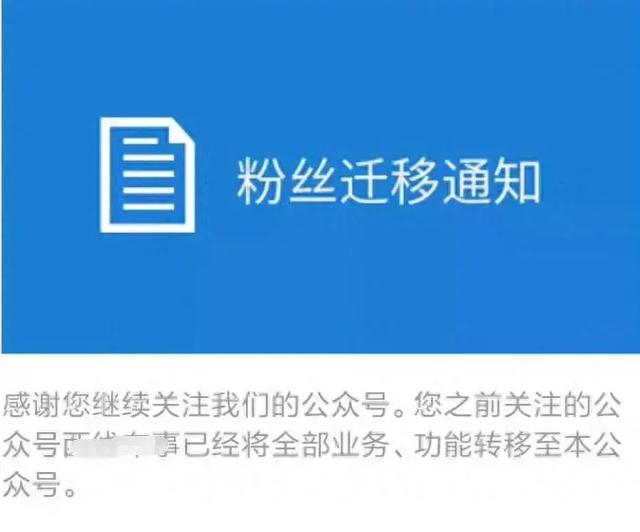 怎样把开心消消乐的账号在另一个设