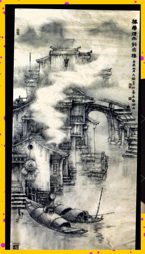 烟雨江湖画家在哪