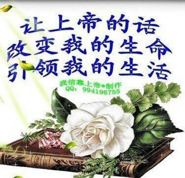 感谢主耶稣的表情包图片