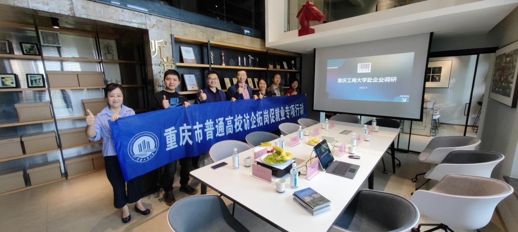 远线传媒