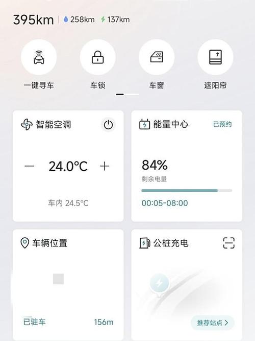 汽车遥控器进水灯一直闪截图