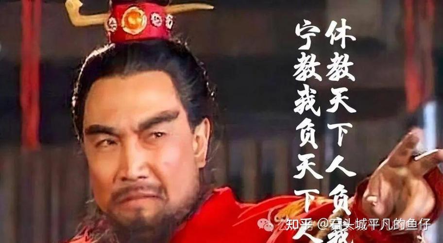 我负天下人不可天下人负我的意思