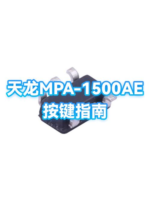 天龙功放550遥控器按键图解图标