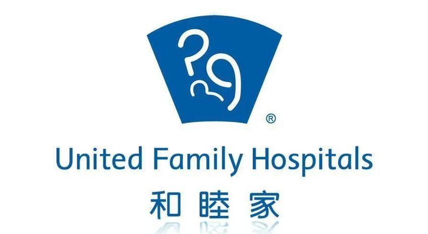 香港和睦家医院