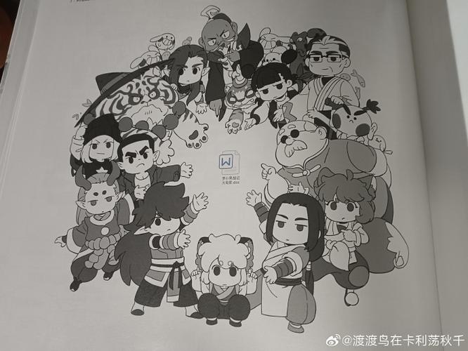 罗小黑战记六大系