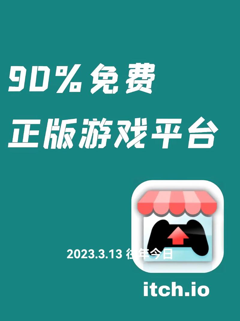 tptp游戏软件