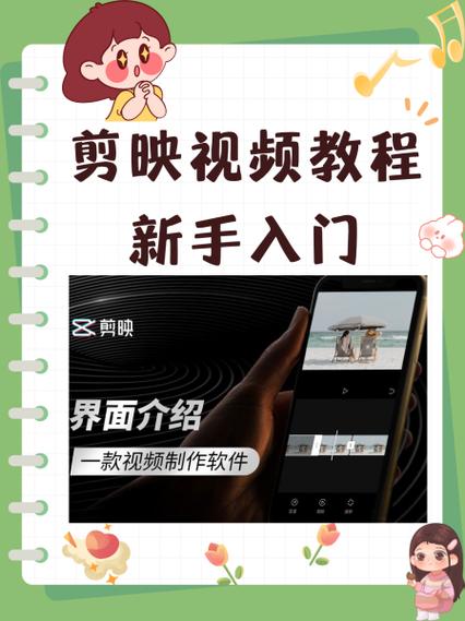 剪映视频怎么补帧