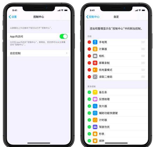怎样取消滚动截屏截图
