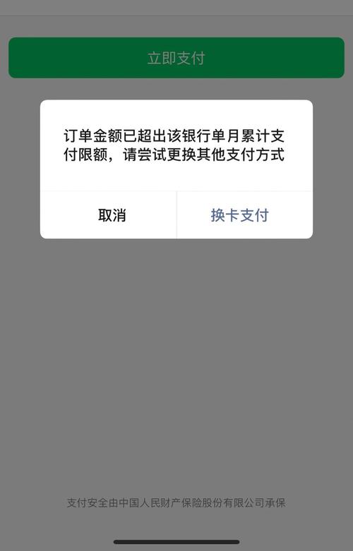 卡限额能去ATM取钱吗