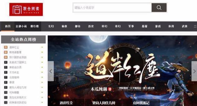 息壤中文网官网入口