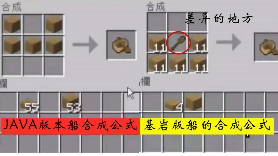 mc船的轨道