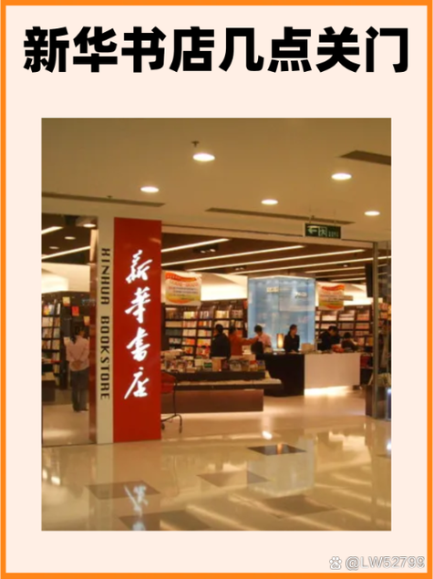 中国十大书店品牌