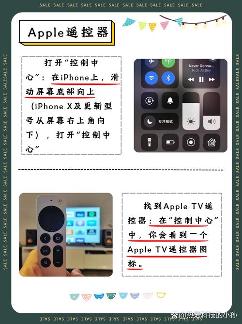 苹果万能遥控器在哪