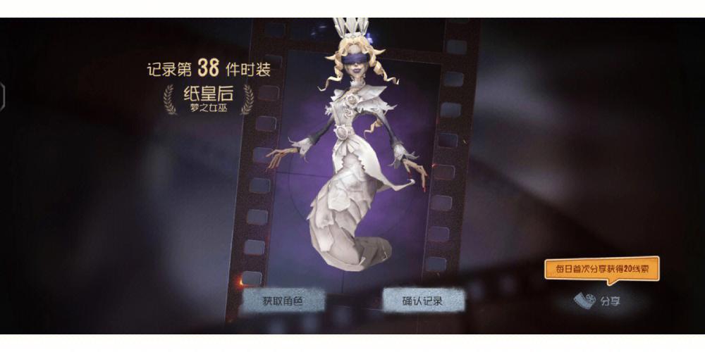 我的世界巫女皮肤缩略图